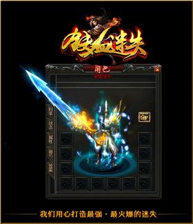 天龙八部道士私服